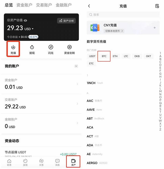 欧yi交易中心官网 欧yi官方版官网-第9张图片-欧意下载 欧yi交易中心官网 欧yi官方版官网-第9张图片-欧意下载