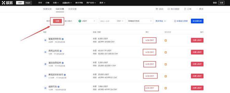 usdt苹果手机 欧意软件官网-第11张图片-欧意下载 usdt苹果手机 欧意软件官网-第11张图片-欧意下载