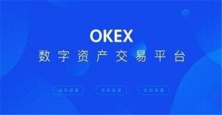 全球前10大数字货币交易所 币圈十大交易所有哪些