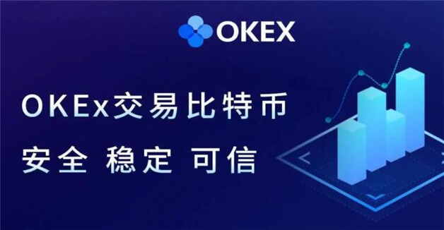 盘点2020年币圈十大交易所! 十大虚拟货币BTC交易所排行-第1张图片-欧意下载 盘点2020年币圈十大交易所! 十大虚拟货币BTC交易所排行-第1张图片-欧意下载