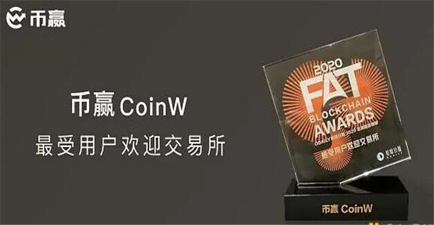 十大比特币交易平台 全球十大虚拟货币交易所排名排行榜前十名-第4张图片-欧意下载 十大比特币交易平台 全球十大虚拟货币交易所排名排行榜前十名-第4张图片-欧意下载