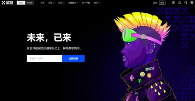 币圈交易平台排行 排名前10的***交易所哪些上榜-第1张图片-欧意下载 币圈交易平台排行 排名前10的***交易所哪些上榜-第1张图片-欧意下载
