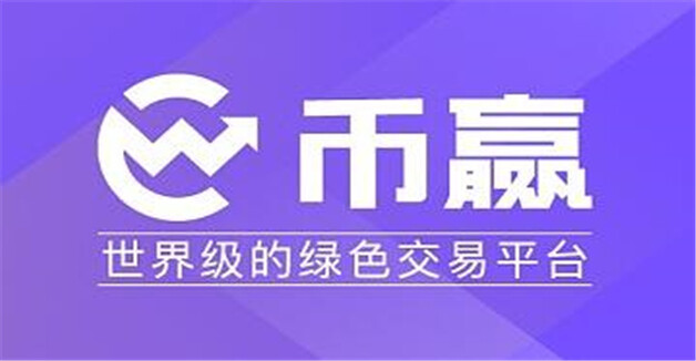 币圈交易平台排行 排名前10的***交易所哪些上榜-第8张图片-欧意下载 币圈交易平台排行 排名前10的***交易所哪些上榜-第8张图片-欧意下载