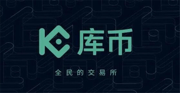 币圈全球十大交易所「全球币圈十大交易所排行」 国外2023数字货币10大交易所排行-第7张图片-欧意下载 币圈全球十大交易所「全球币圈十大交易所排行」 国外2023数字货币10大交易所排行-第7张图片-欧意下载