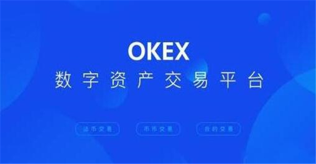 比特币交易所有哪些 交易所排名-第1张图片-欧意下载 比特币交易所有哪些 交易所排名-第1张图片-欧意下载