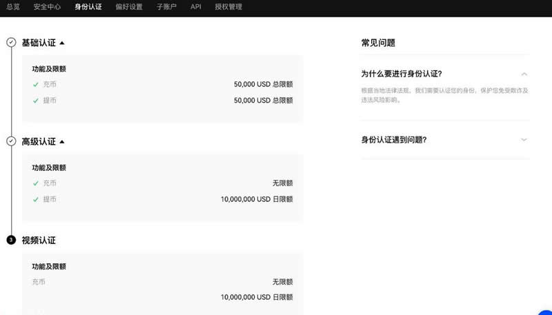 以太坊的未来如何发展？以太坊的未来发展分析-第11张图片-欧意下载