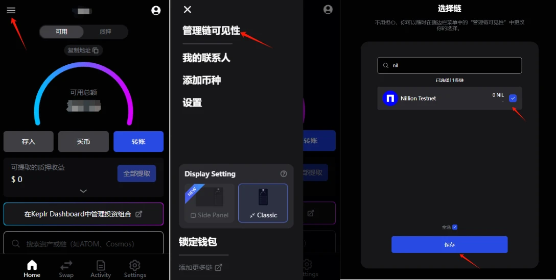 交互指南：再融2500万美元的“全球盲计算机”Nillion-第7张图片-欧意下载